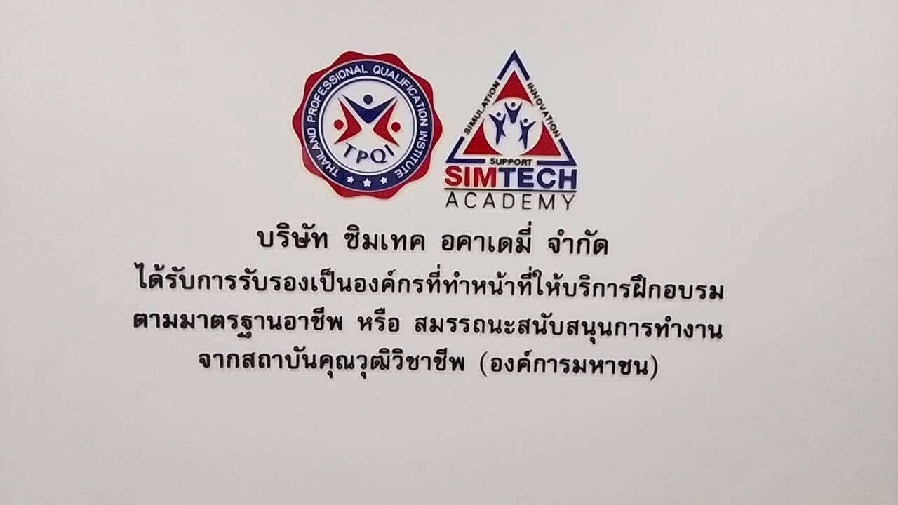 ผลงานป้ายพลาสวูด อะคริลิค และสแตนเลส จากผลงานจริง ลำดับที่ 38